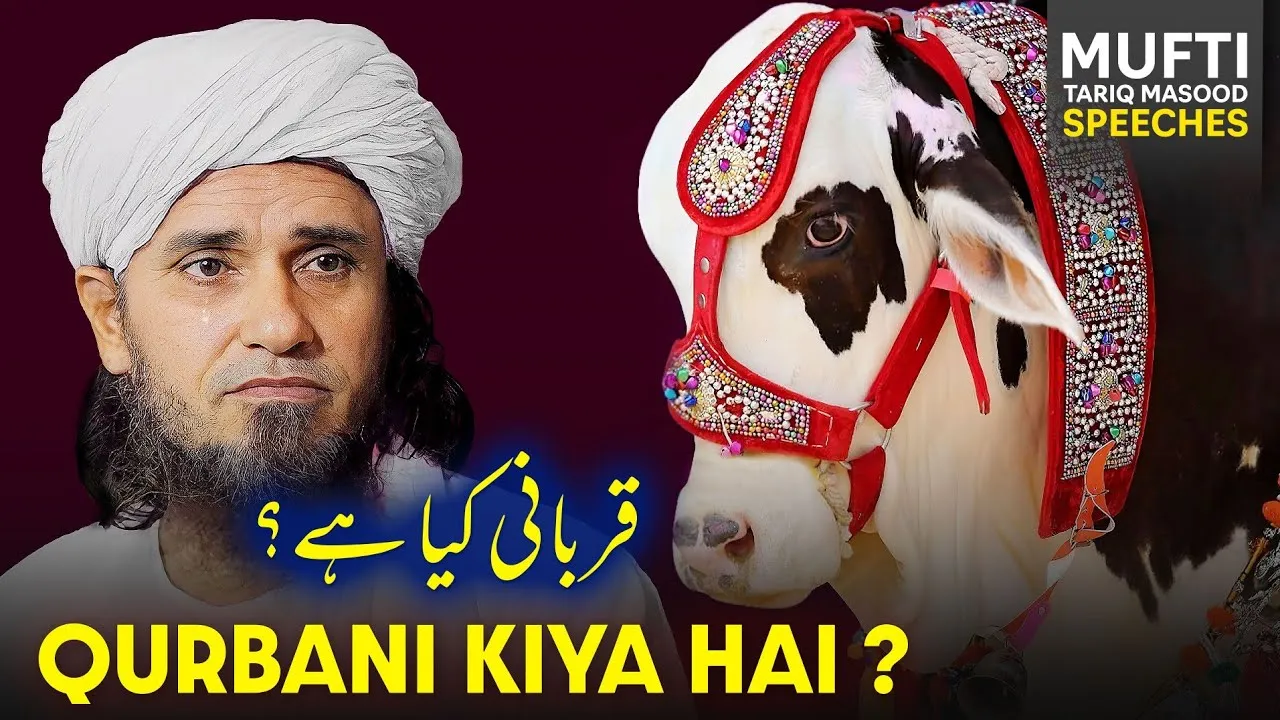 Qurbani Kiya Hai  | Mufti Tariq Masood Speeches